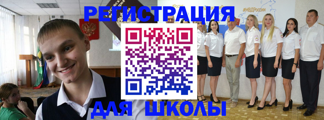 временная регистрация в квартире в Трёхгорном